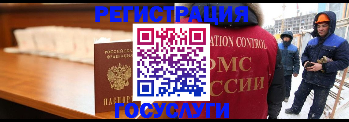 временная регистрация гарантия в Симферополе
