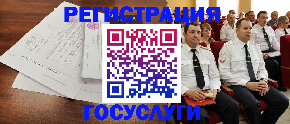 прописка законно в Симферополе